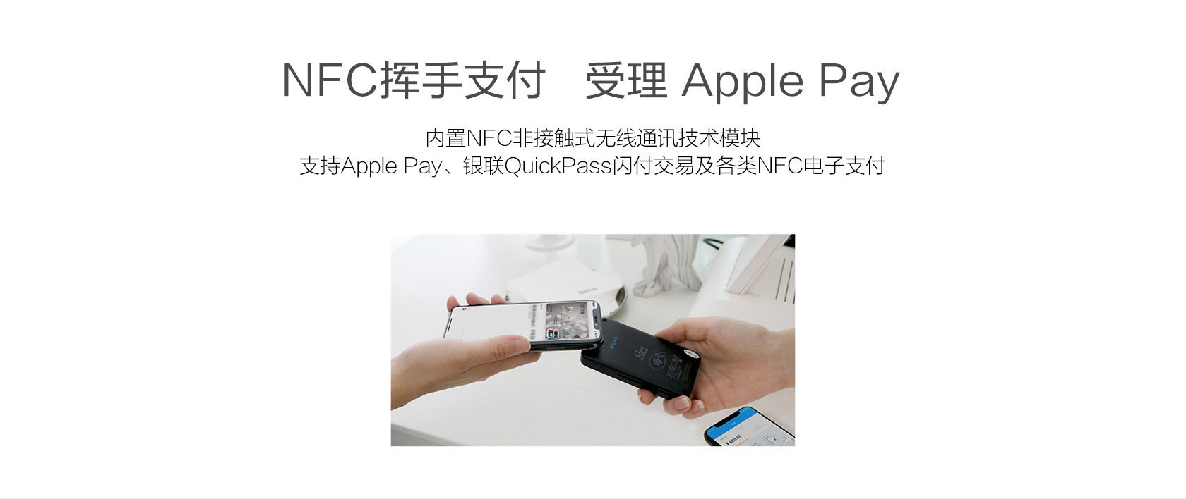 拉卡拉超級收款寶MAX