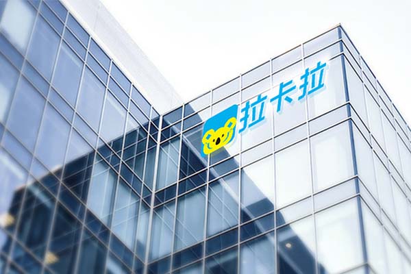 拉卡拉POS機(jī)